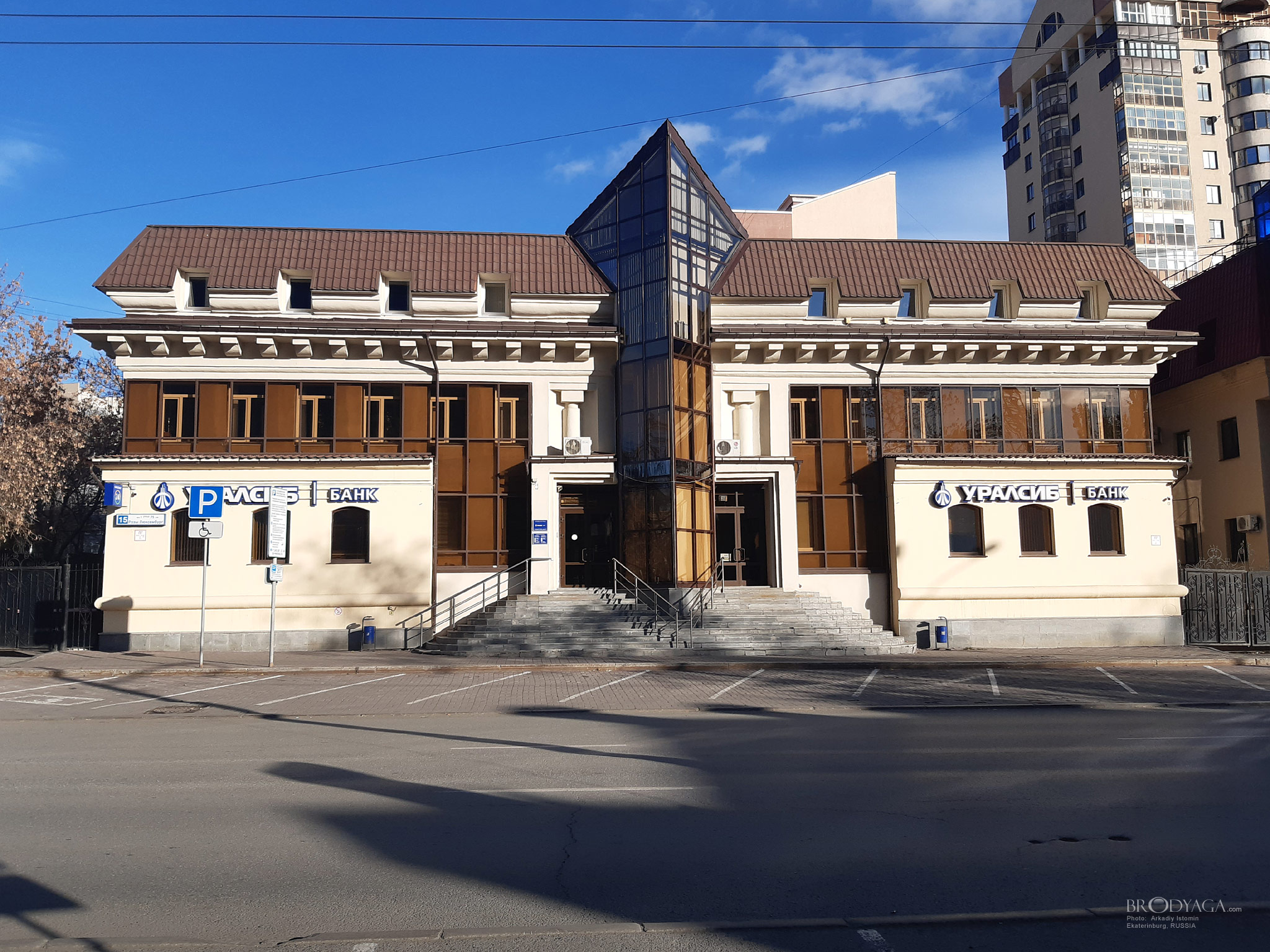 Розы Люксембург 15, Екатеринбург (Ekaterinburg)